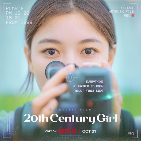 20th Century Girl