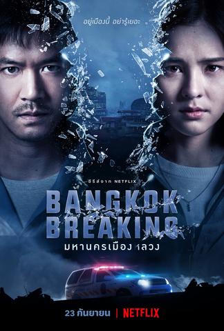 Bangkok Breaking - Saison 1