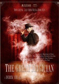 Le Grand magicien