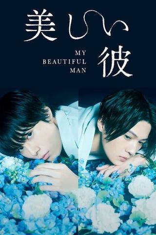 My Beautiful Man - Saison 1