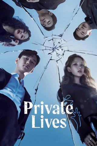 Private Lives - Saison 1