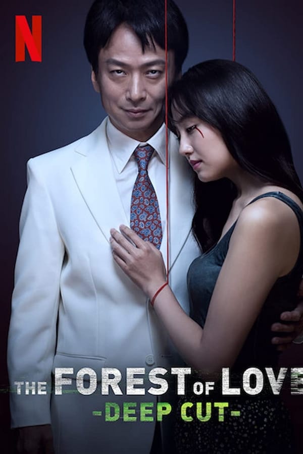 The Forest of Love : Deep Cut - Saison 1