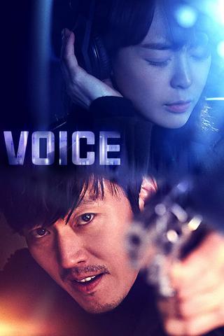 Voice - Saison 1